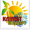 Логотип: КЛІМАТ СТАНДАРТ ПЛЮС