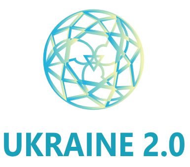 Логотип: Ukraine 2.0