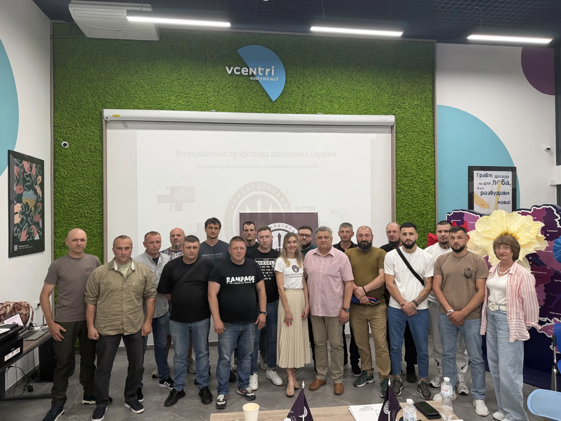 Представники ветеранської спільноти та Профспілки захисників України
